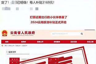 开云手机登录网址在哪截图1